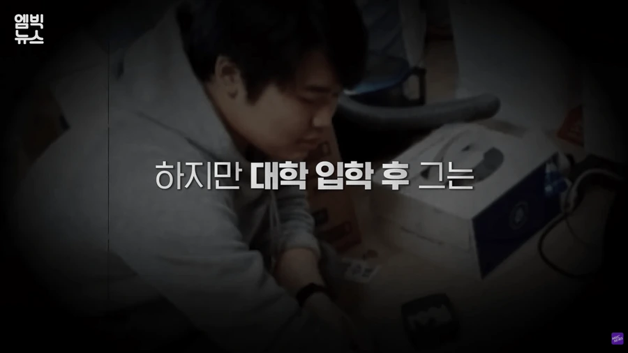스크린샷(65).png 지인들이 말하는 아동 성범죄자