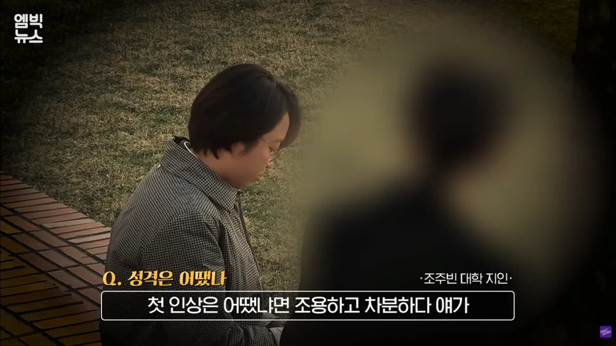 스크린샷(66).png 지인들이 말하는 아동 성범죄자