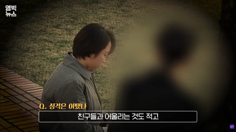 스크린샷(67).png 지인들이 말하는 아동 성범죄자