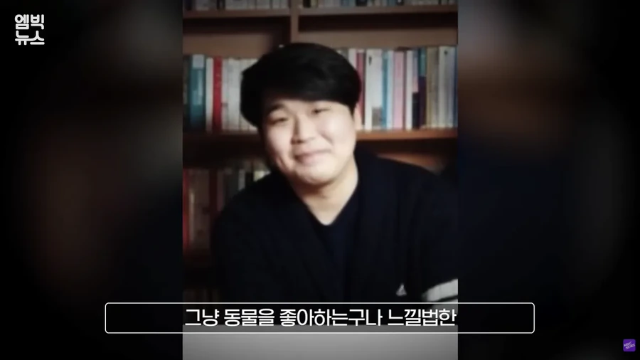 스크린샷(68).png 지인들이 말하는 아동 성범죄자