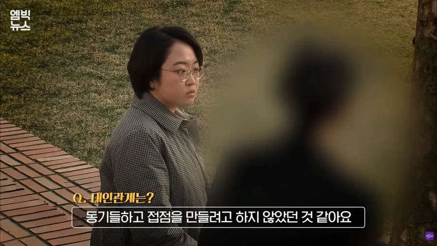 스크린샷(88).png 지인들이 말하는 아동 성범죄자