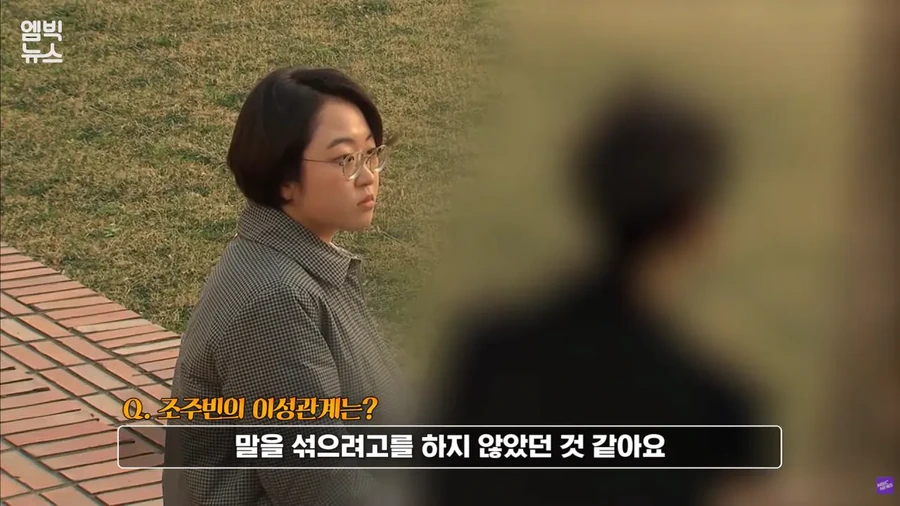 스크린샷(142).png 지인들이 말하는 아동 성범죄자