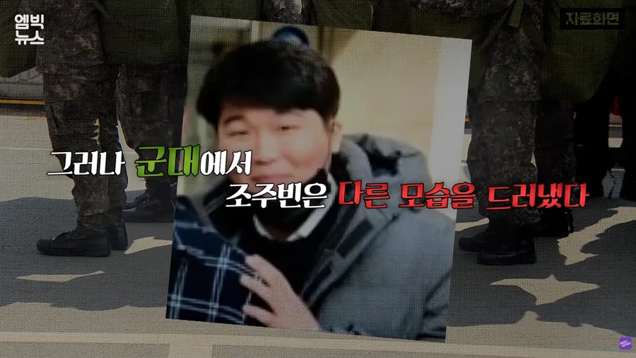 스크린샷(168).png 지인들이 말하는 아동 성범죄자