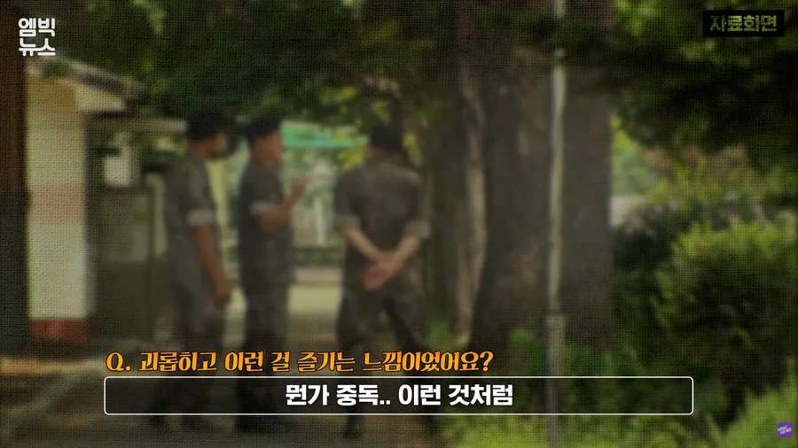 스크린샷(179).png 지인들이 말하는 아동 성범죄자