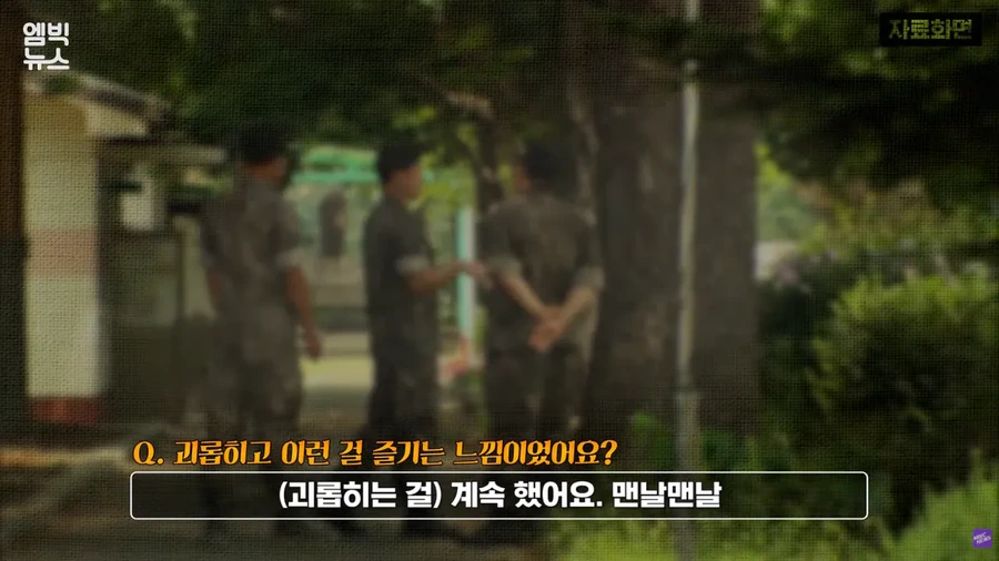 스크린샷(181).png 지인들이 말하는 아동 성범죄자