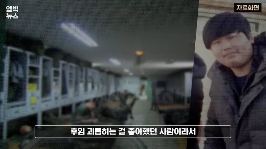 스크린샷(187).png 지인들이 말하는 아동 성범죄자