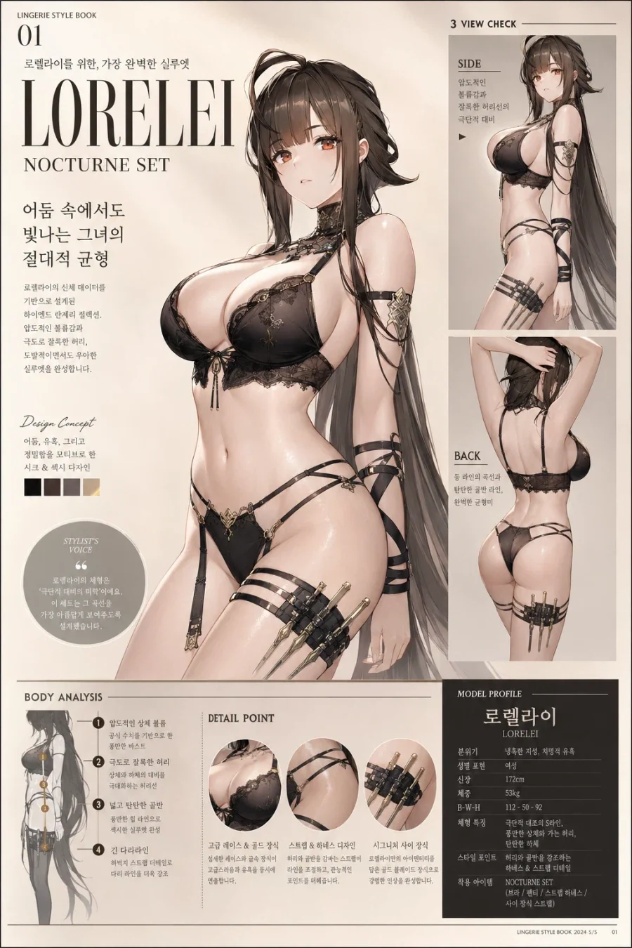 대충 AI로 뽑았다는 글_2.webp