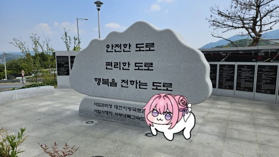 성지순례 하고 왔다._1.webp