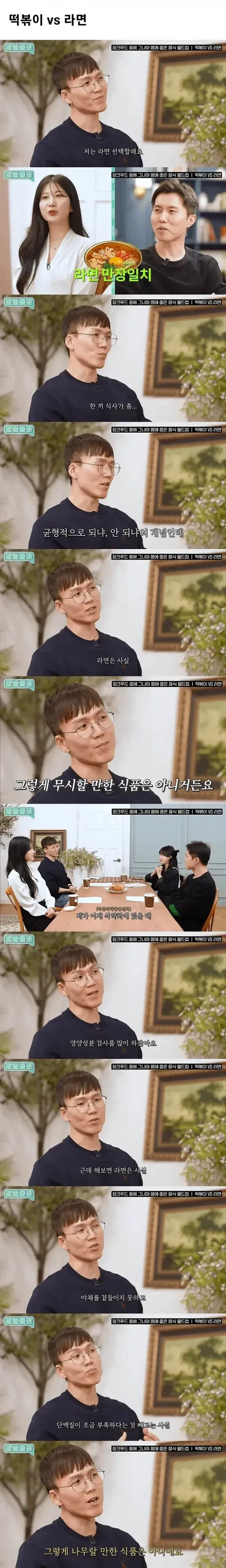 생각보다 영양식이라는 음식_1.webp