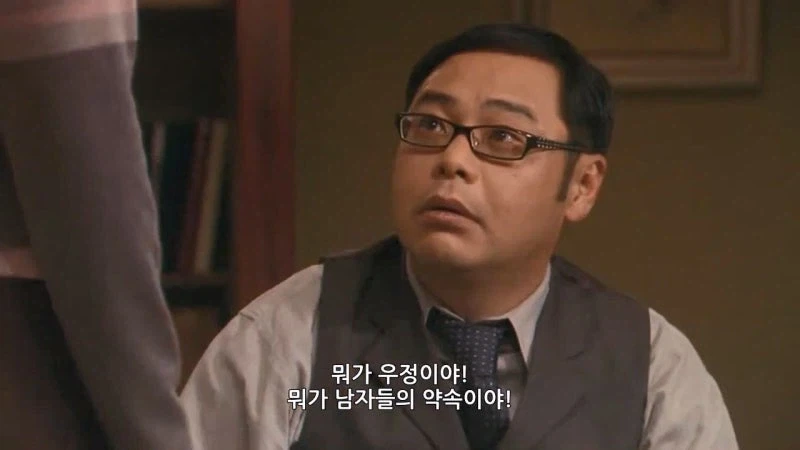 친구한테 400만 엔을 빌려준 결과_23.webp