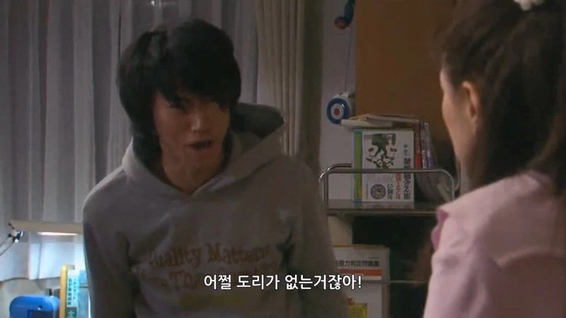 친구한테 400만 엔을 빌려준 결과_30.webp