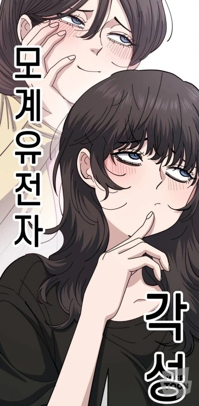 무직백수 계백순 어머님 학창시절 미모_3.webp