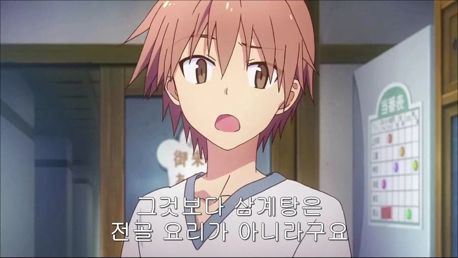 언니오빠 대놓고 한국어 나오는 애니가 놀랄만한 이유_7.webp