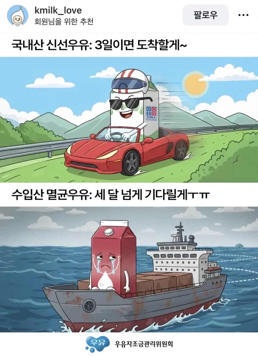 시공이 왜곡되는 대한민국_1.webp