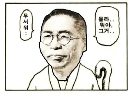 한국 코스피 세계 순위 6위 달성... 김구 선생님 보고계십니까_1.webp