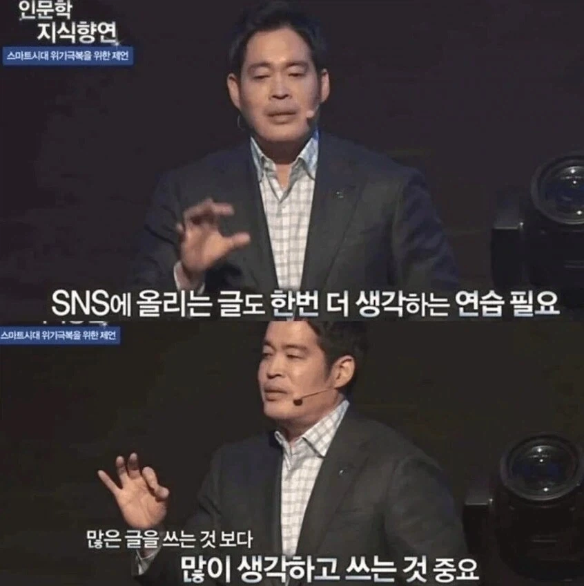 논리적 오류 참기 lv.999_1.webp
