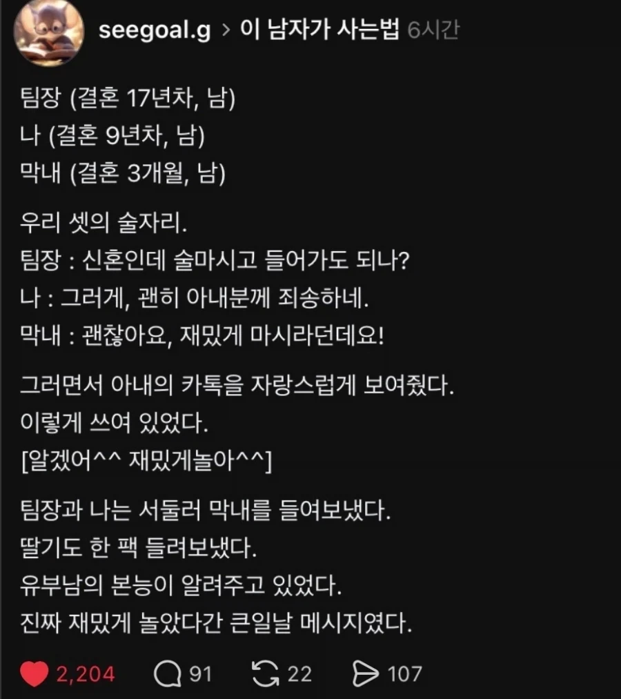 모든 안전수칙은 피로 씌여졌다.txt_1.webp