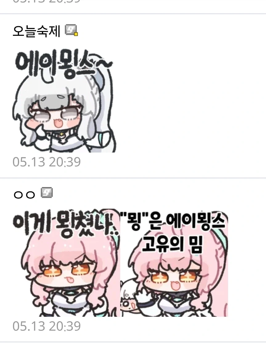에이메스는 묑사용료를 금희에게 내도록 할것_2.webp