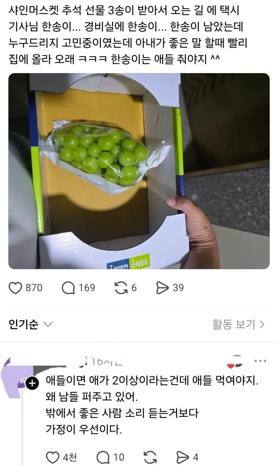 인정 욕구 강한사람 특징_1.webp