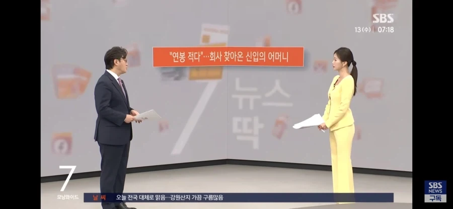 정신이 아득해지는 현실_1.webp