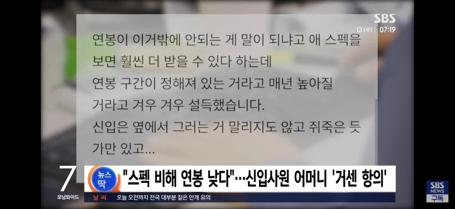 정신이 아득해지는 현실_2.webp