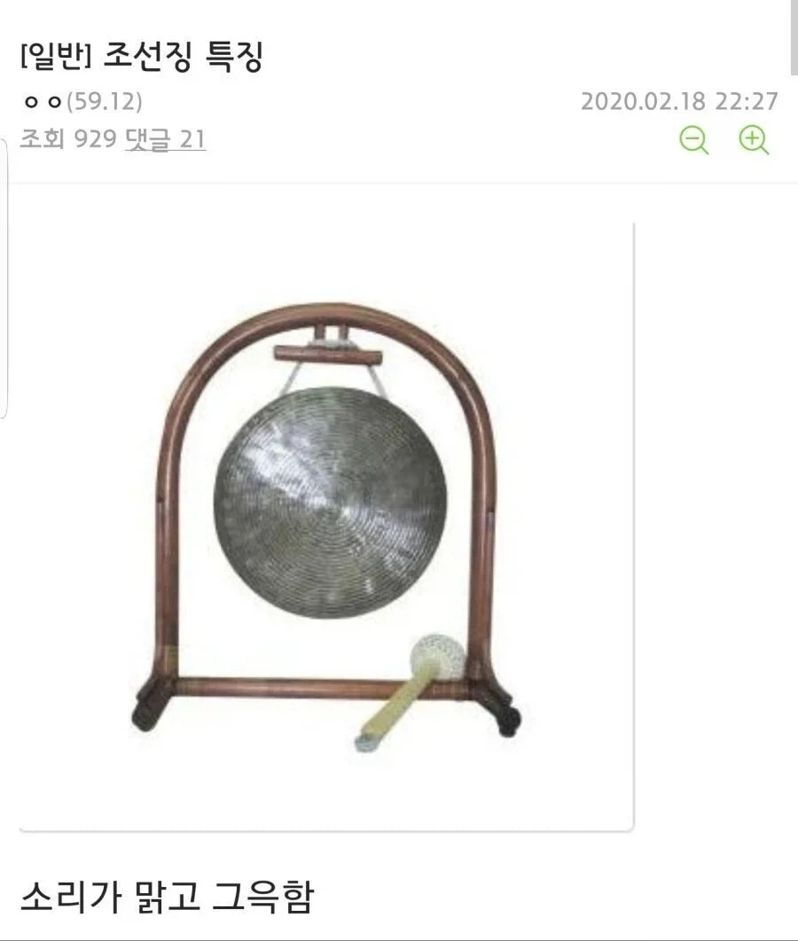 조선징 특www.jpg_1.webp
