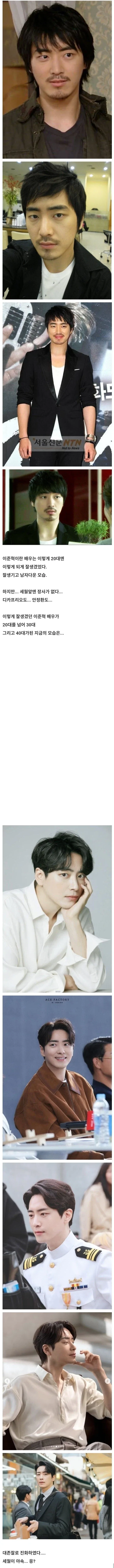 어느 잘생긴 남자 배우의 20년후 ㄷㄷ_1.webp