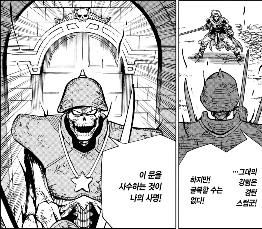 문지기 캐릭터의 필수 덕목.jpg_2.webp
