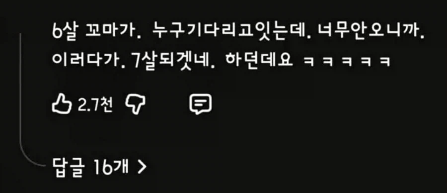 충청도는 새싹부터 다르구나ㅋㅋㅋㅋㅋㅋㅋㅋㅋㅋㅋ_1.webp
