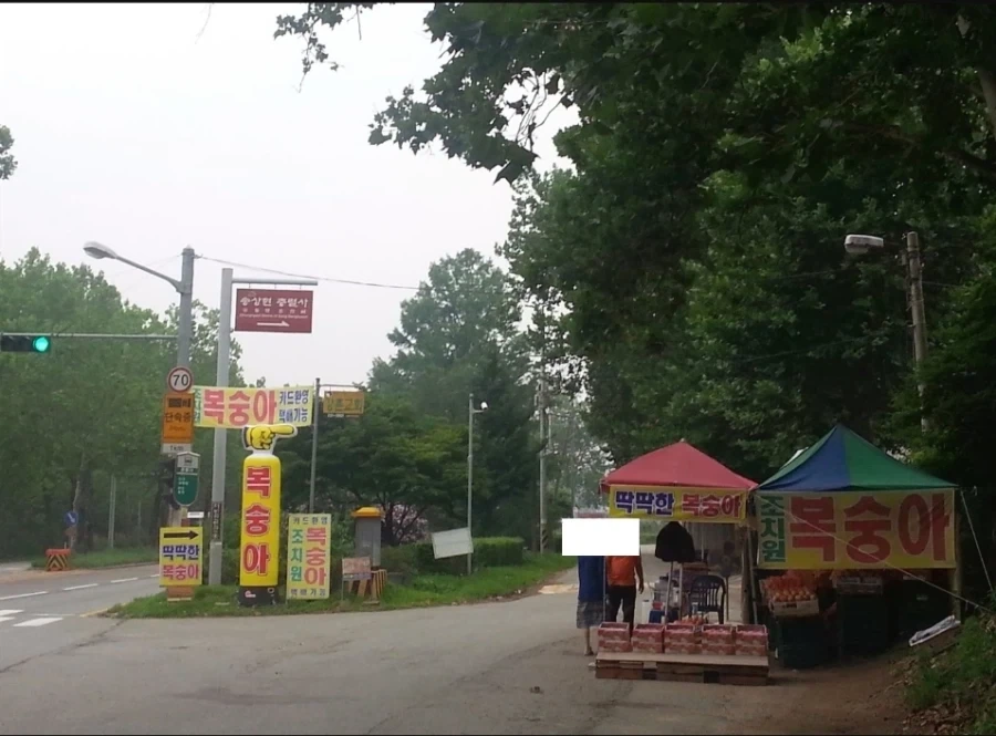생각만큼 싸지는 않은 직거래_1.webp