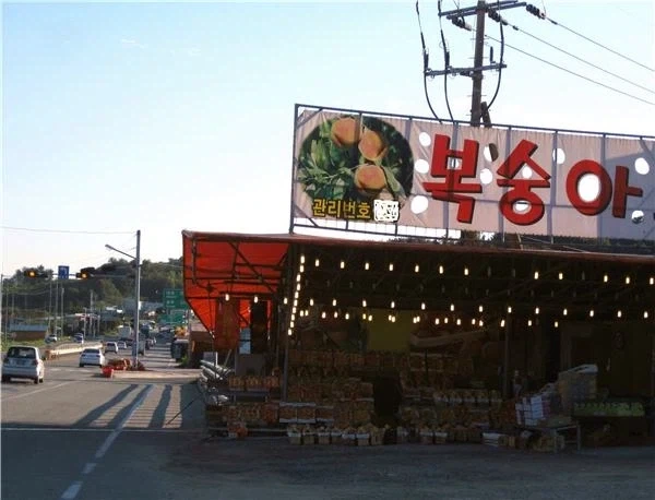 생각만큼 싸지는 않은 직거래_2.webp