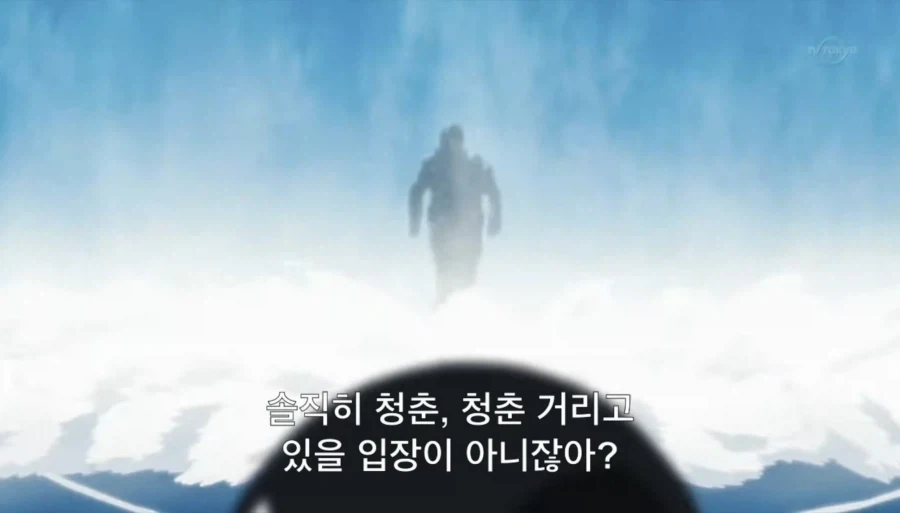 나루토) 마이트 가이의 진짜 본모습.jpg_1.webp