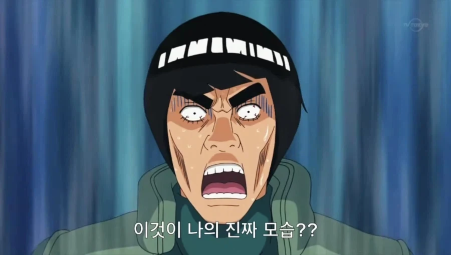 나루토) 마이트 가이의 진짜 본모습.jpg_7.webp