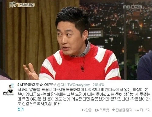 실패한 디자인의 옷.jpg_1.webp