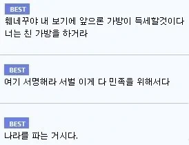 이완용으로 키울 슈 있음???????_3.webp