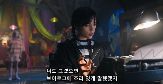 알고보면 츤데레 그 잡채인 케릭터_5.webp