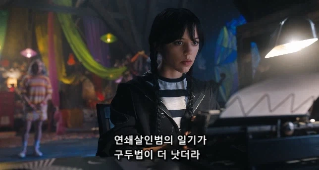 알고보면 츤데레 그 잡채인 케릭터_6.webp