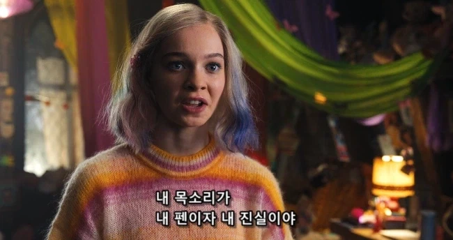 알고보면 츤데레 그 잡채인 케릭터_7.webp