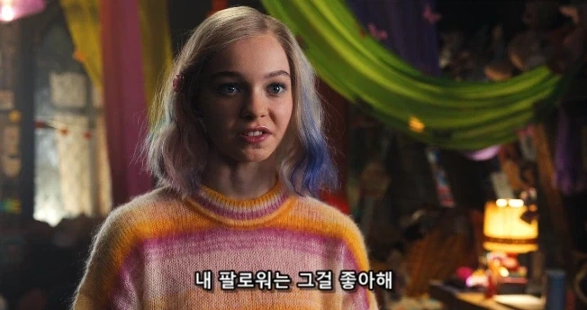 알고보면 츤데레 그 잡채인 케릭터_8.webp