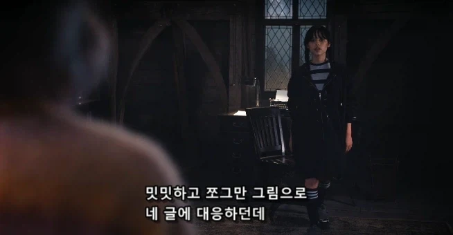 알고보면 츤데레 그 잡채인 케릭터_10.webp