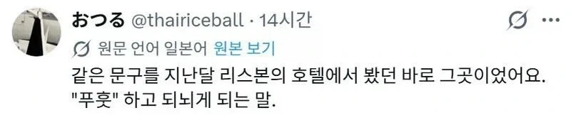 인생을 너무 심각하게 받아들이지 마세요 어차피 아무도 살아서 못 나갑니다_2.webp