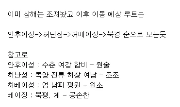 태풍 돌핀, 삼국지 오빠인 것으로 판명_2.webp