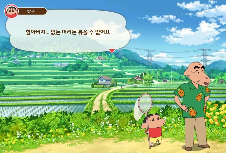 ??? : 님 머리카락 없잖음_2.webp