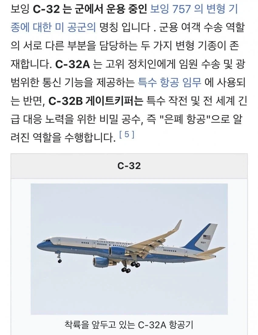 트럼프의 대 타코 대소동_7.webp