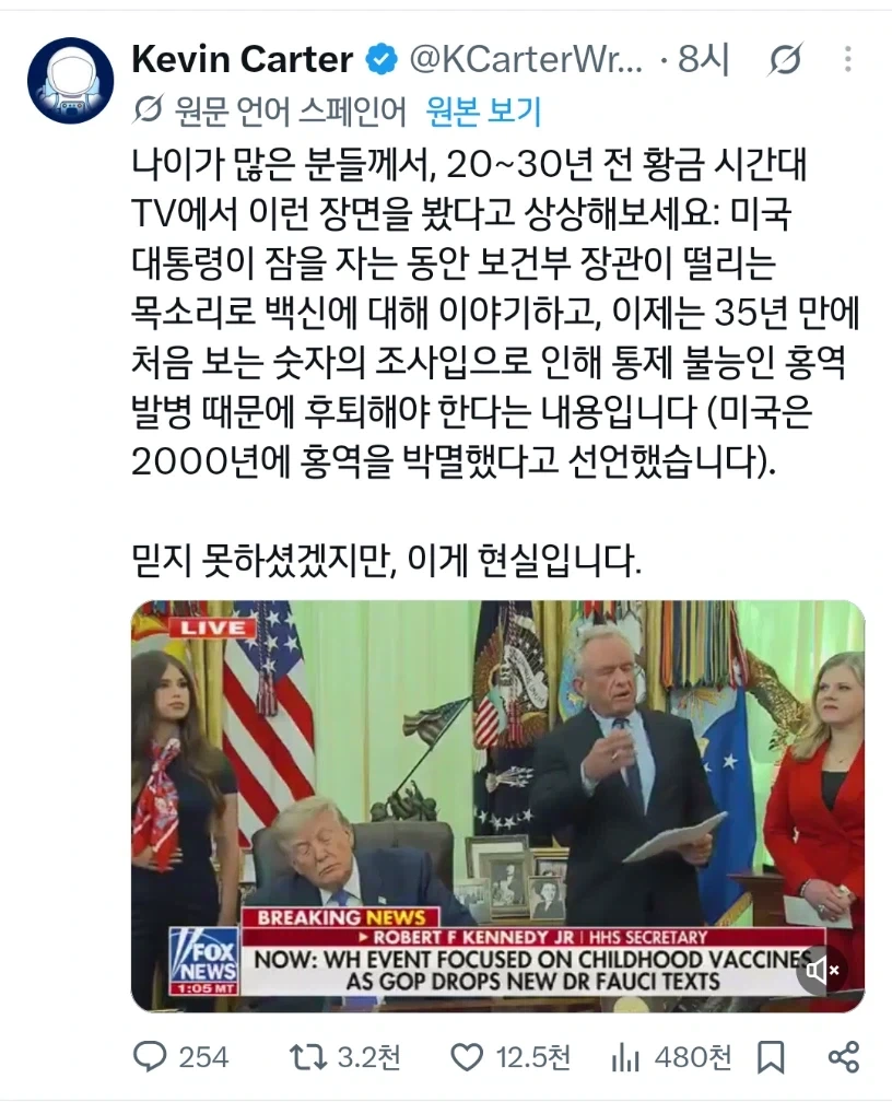 그 어떤 작가도 상상해볼 수 없었던 나라_1.webp