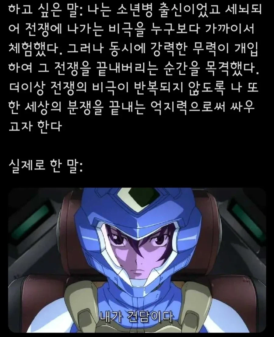 하고 싶은 말을 너무 많이 생략함_1.webp