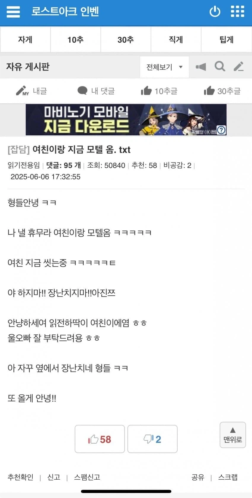 로스트아크) 이해하기_1.webp