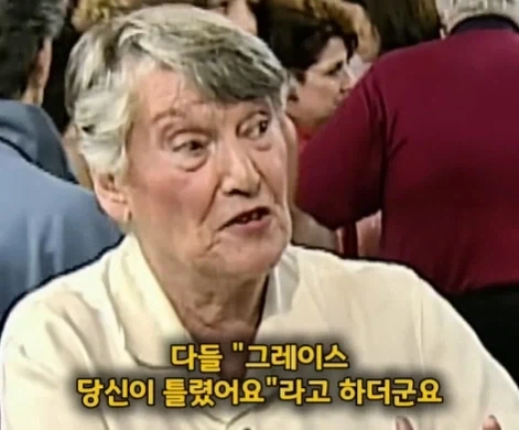 40년 동안 잘못된 방향으로 걸어두었던 명화.jpg_6.webp