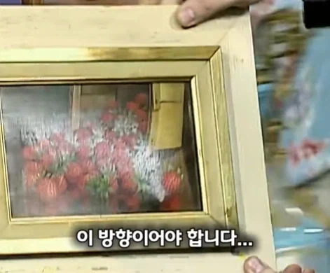 40년 동안 잘못된 방향으로 걸어두었던 명화.jpg_10.webp