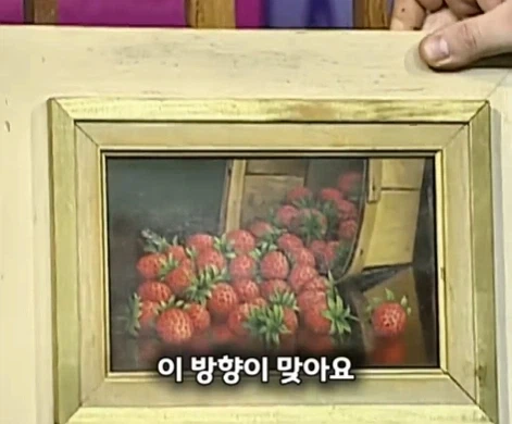 40년 동안 잘못된 방향으로 걸어두었던 명화.jpg_11.webp